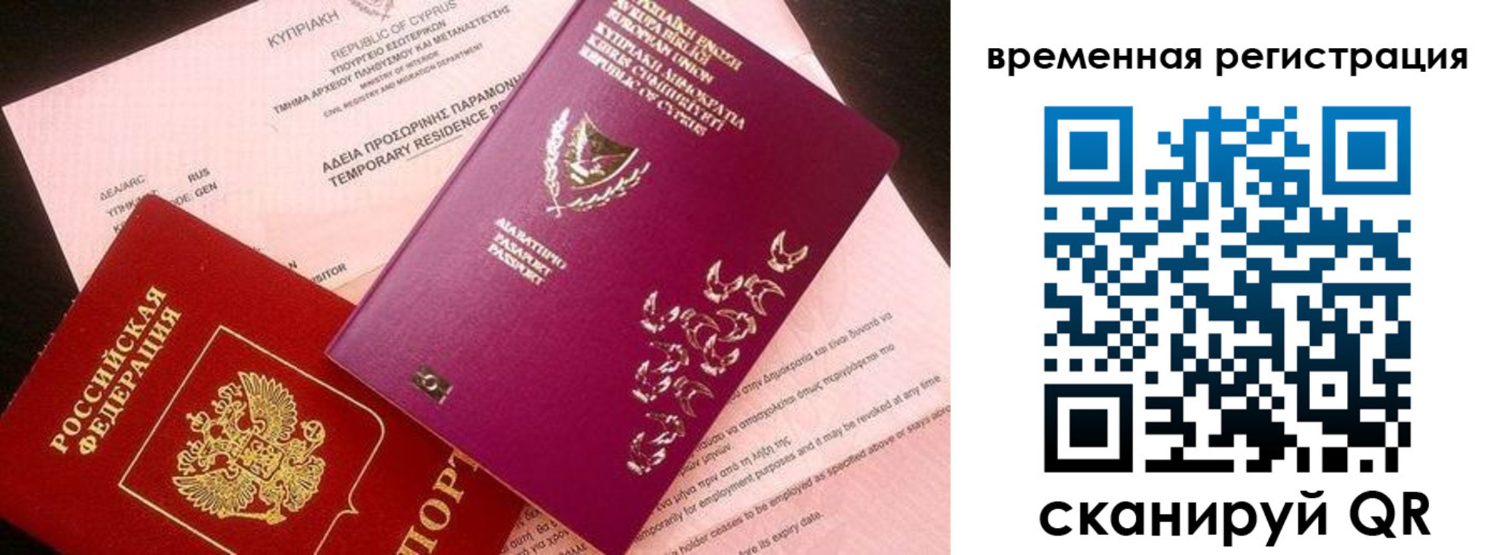 прописка иностранных граждан в Таштаголе