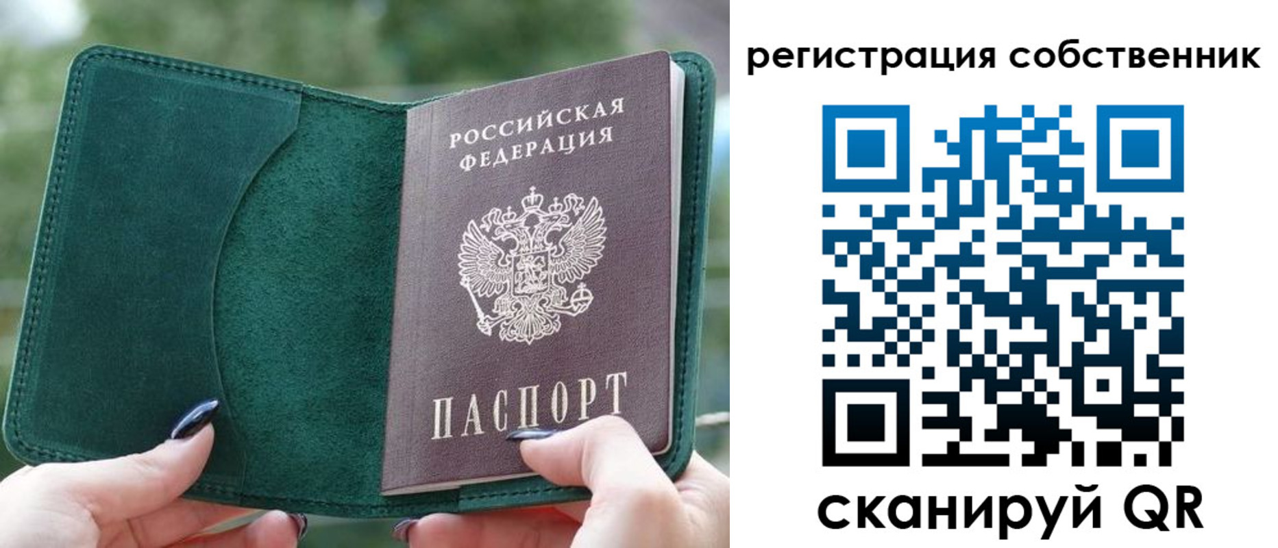регистрация для школы в Таштаголе